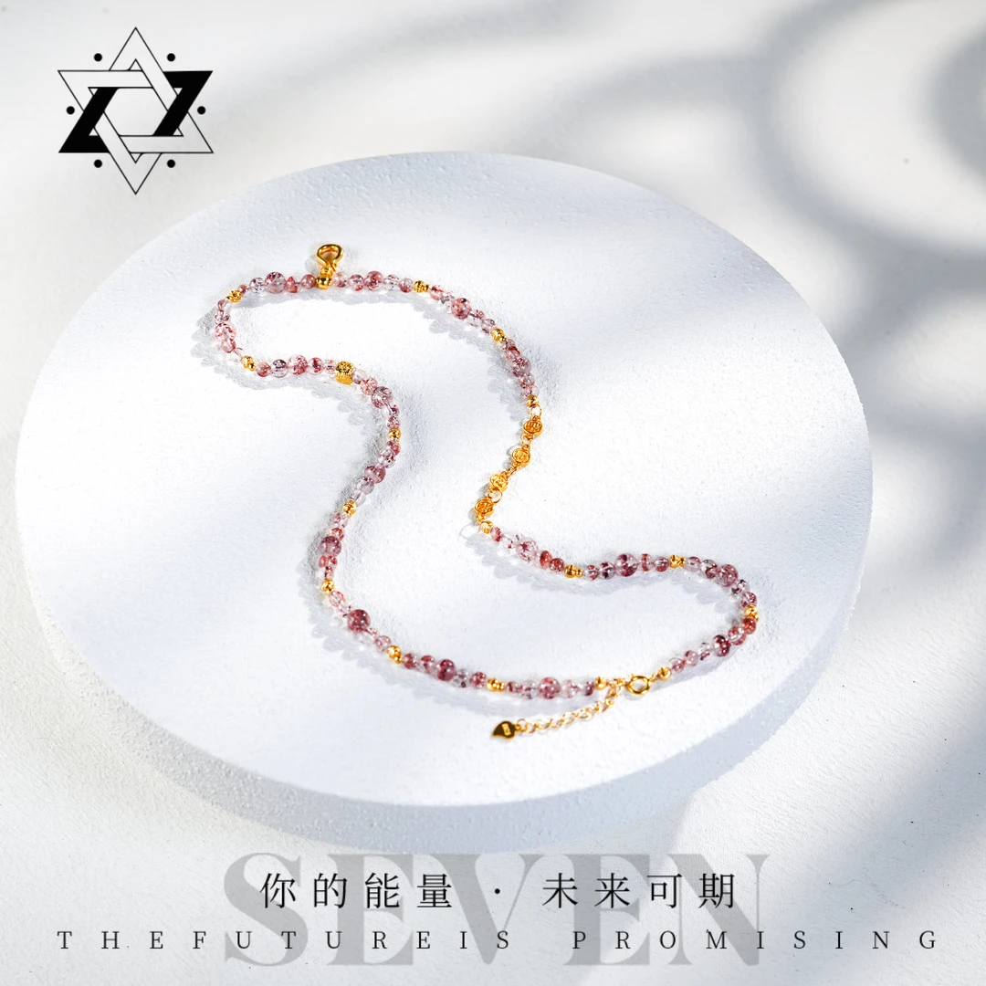 【印象吉祥】【青云有路】金草莓素串s925项链（多样性发货）