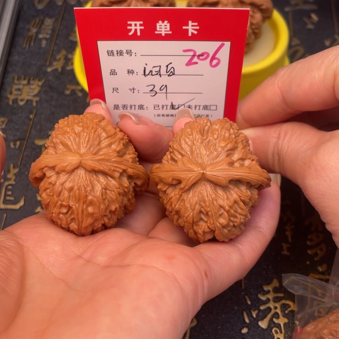 桃核吊坠文玩的好