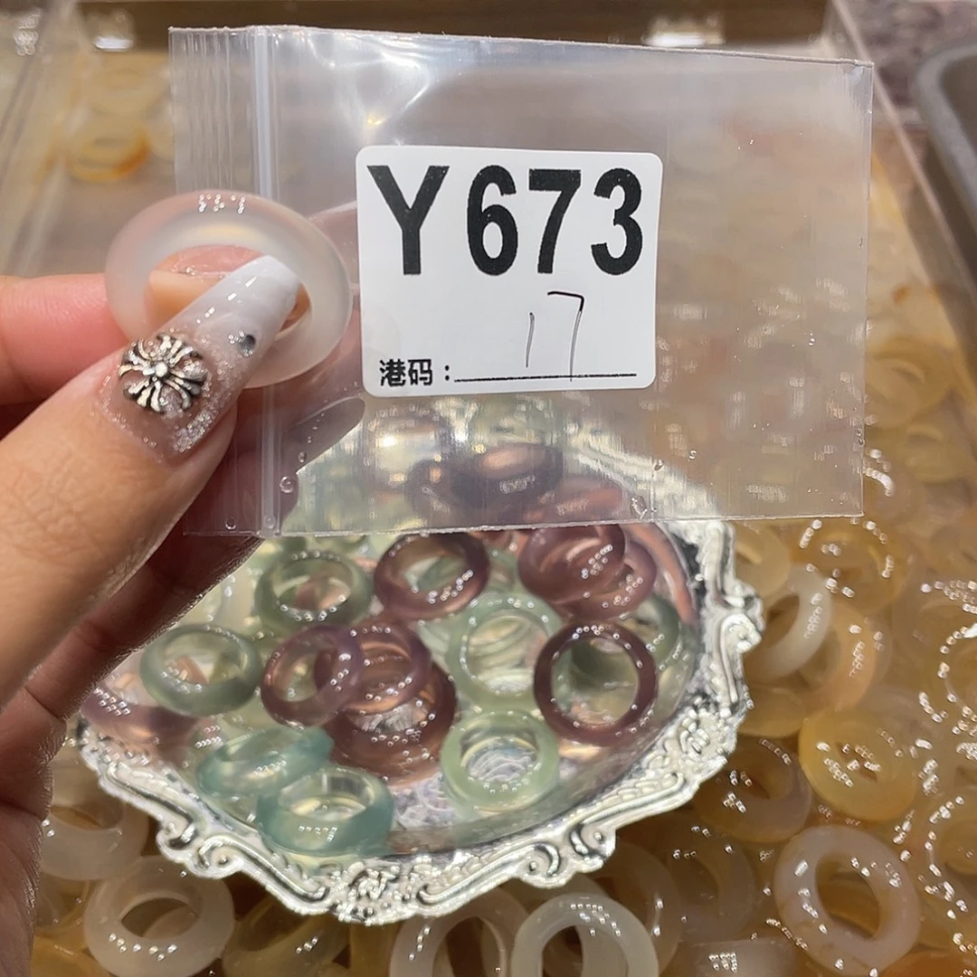 玛瑙/玉髓未镶嵌戒指673