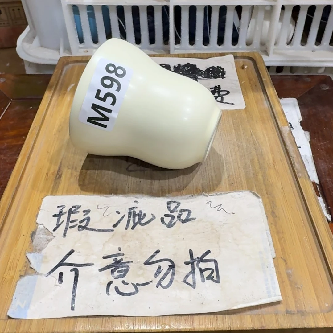 微瑕疵介意勿拍陶瓷器皿H952