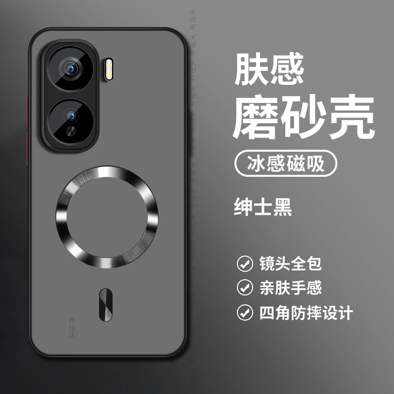 适用iQOONeo11手机壳新款V2520A磁吸MagSafe防砂Neo11薄硅胶简约