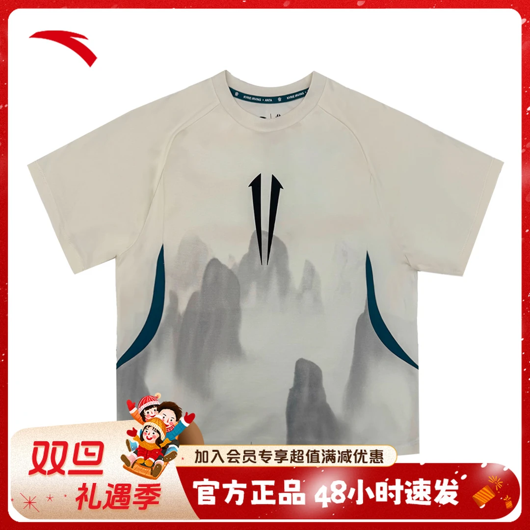 【凯里·欧文】安踏儿童T恤男童篮球系列秋季新款运动短袖352521111R