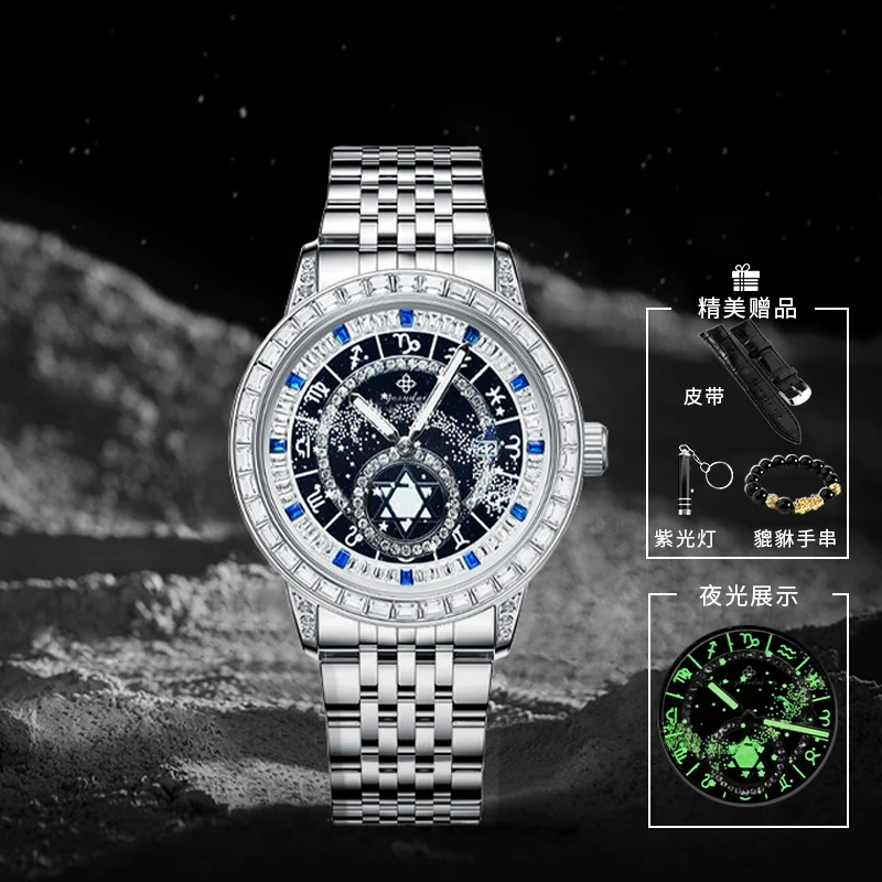 瑞士品牌yoxudni/YF2824-满天星辰/男士高端奢华腕表-lsun