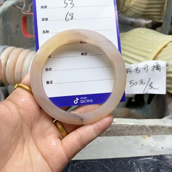 石英质玉手镯未镶嵌ε****з