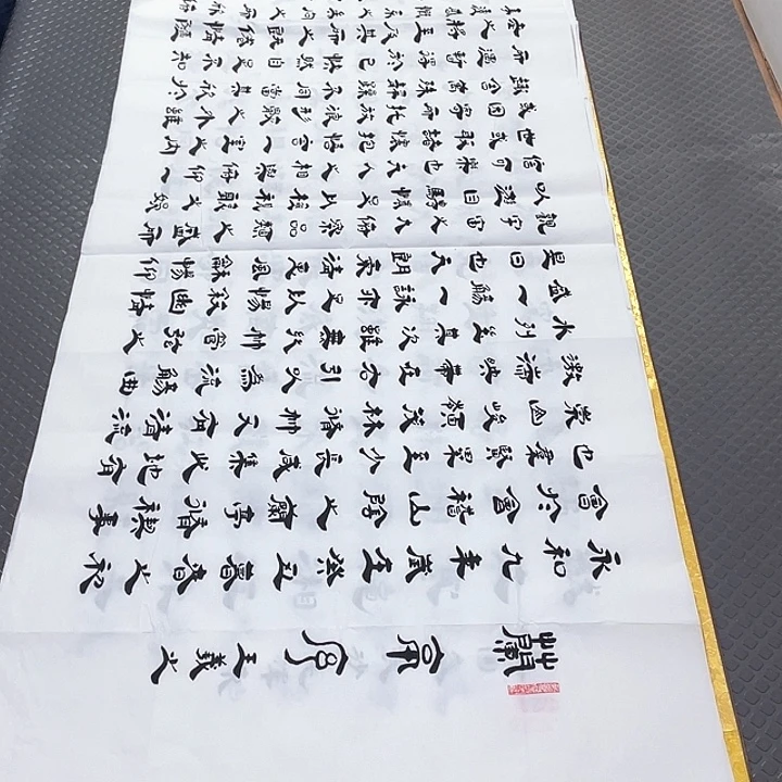书法老师真人手写记打包