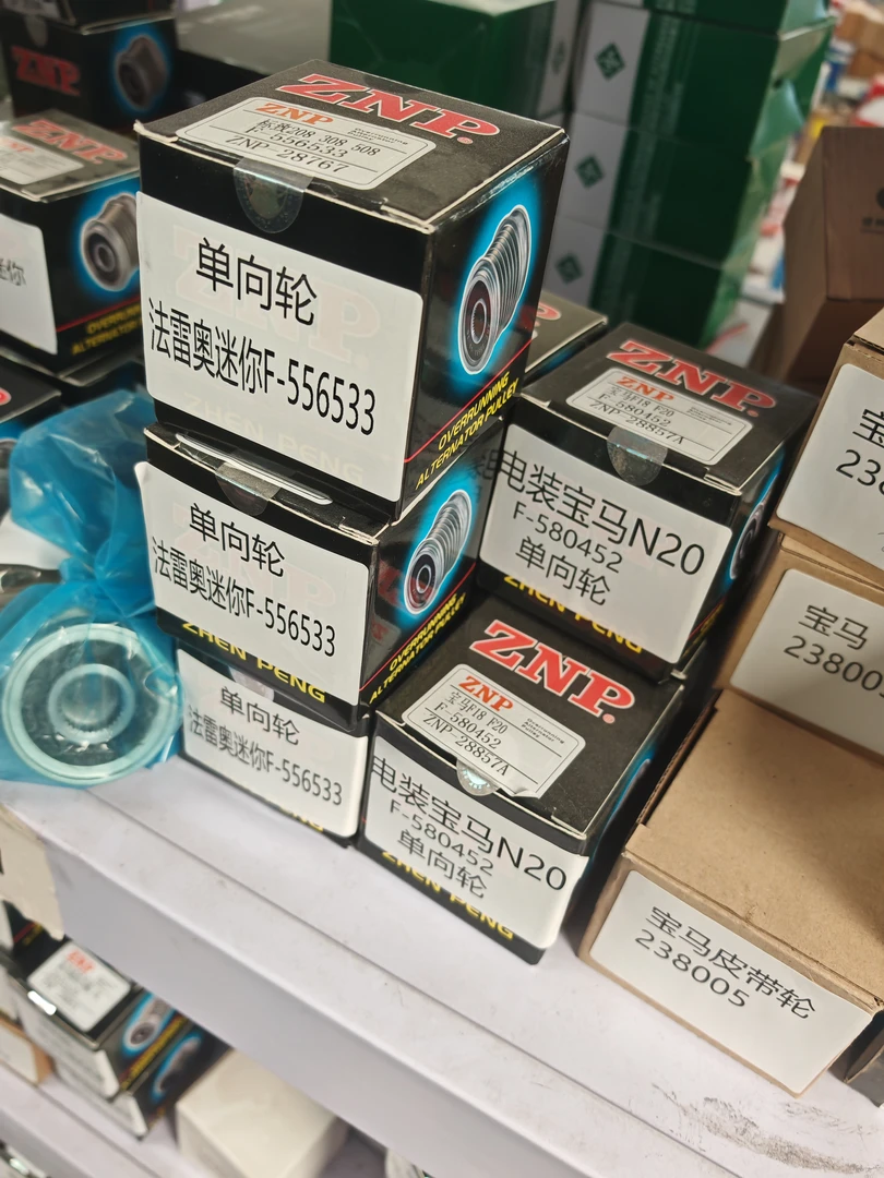 发电机OAP单项皮带轮