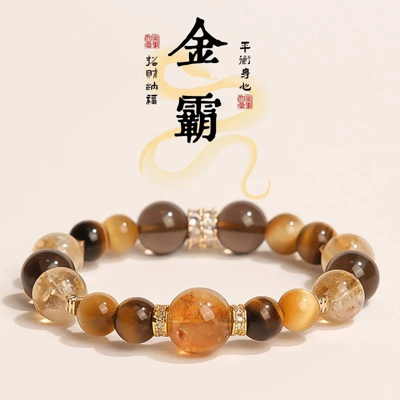天然黄塔晶黄水晶金虎眼招财手链