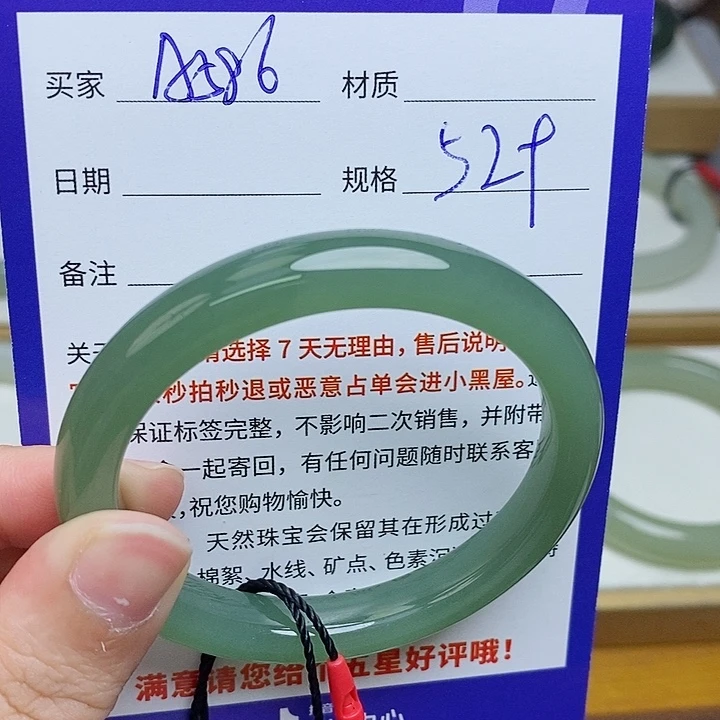 未镶嵌手镯和田玉mz
