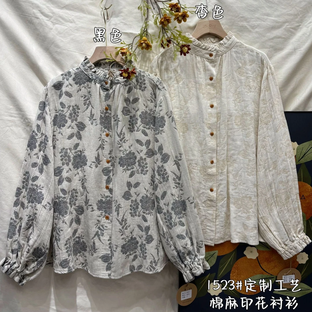 订制面料刺绣织花木耳边衬衣1523#