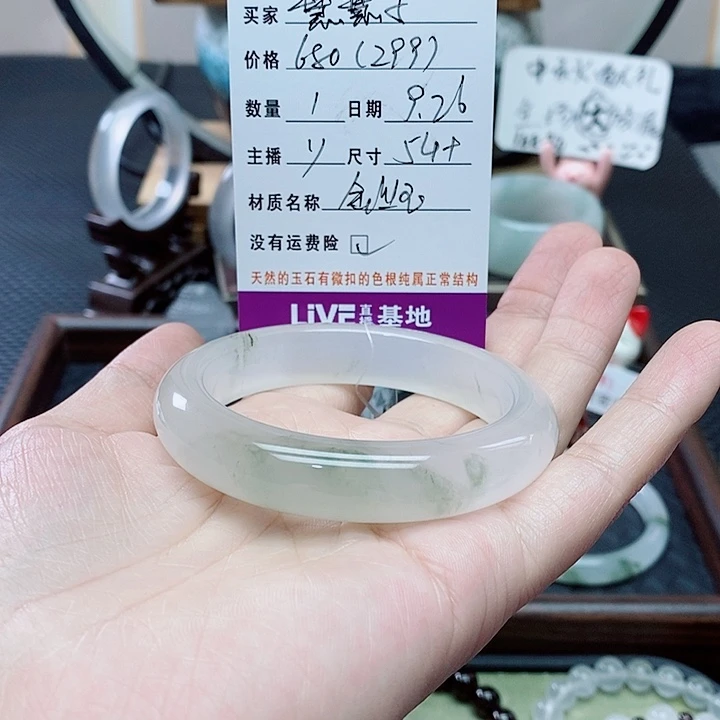 慧***子石英质玉（金丝玉）未镶嵌手镯