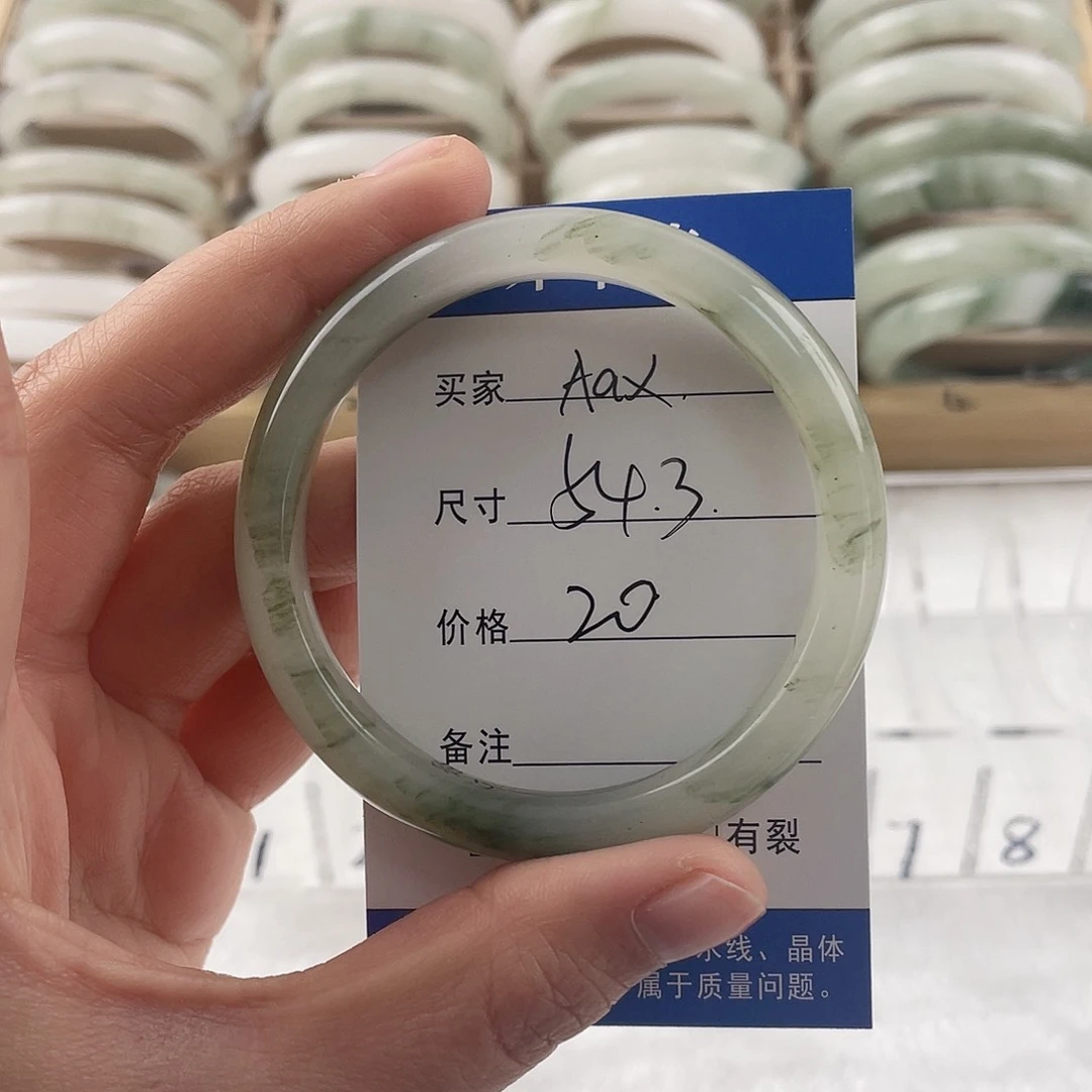 石英质玉手镯未镶嵌A*X