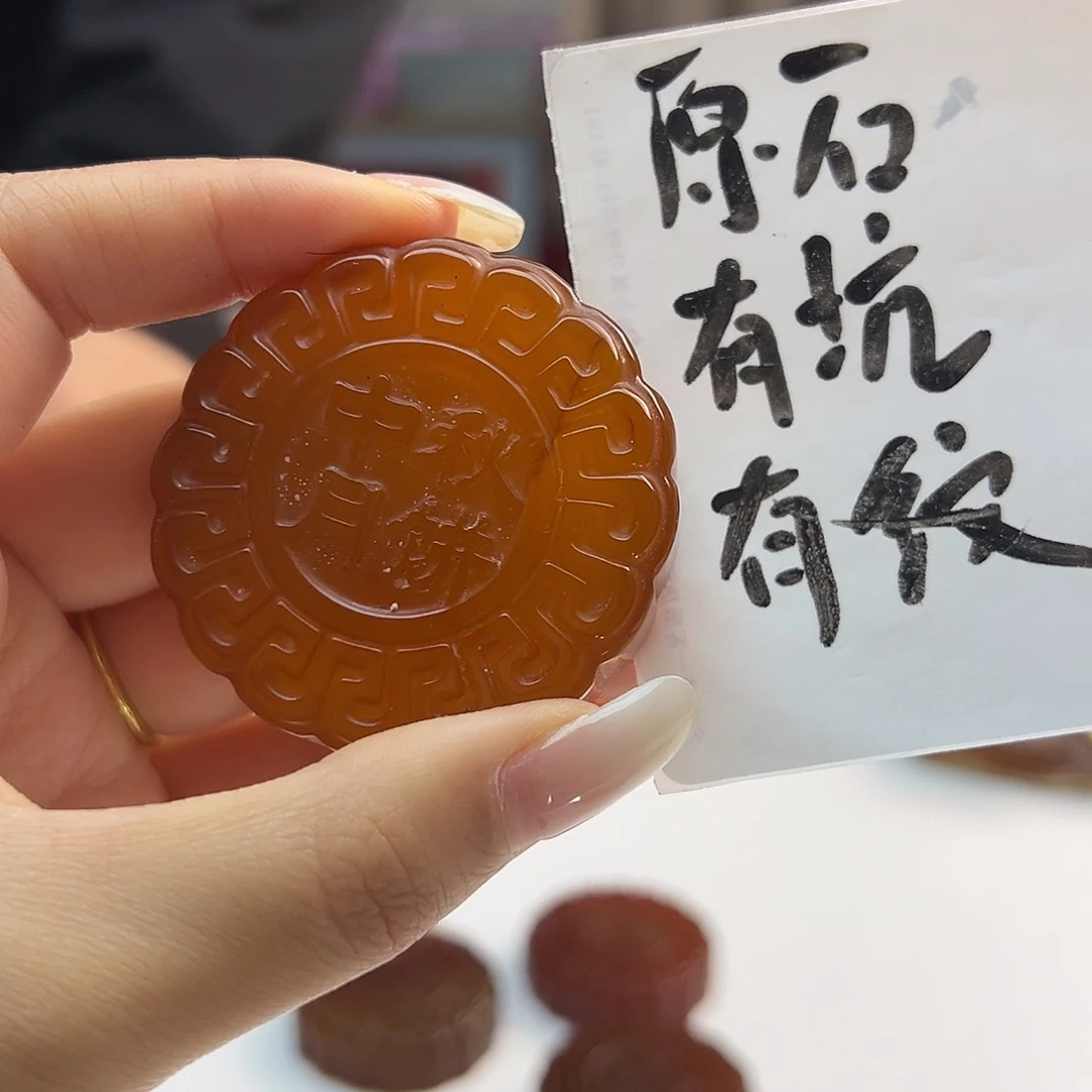 玛瑙/玉髓未镶嵌吊坠(不含链)