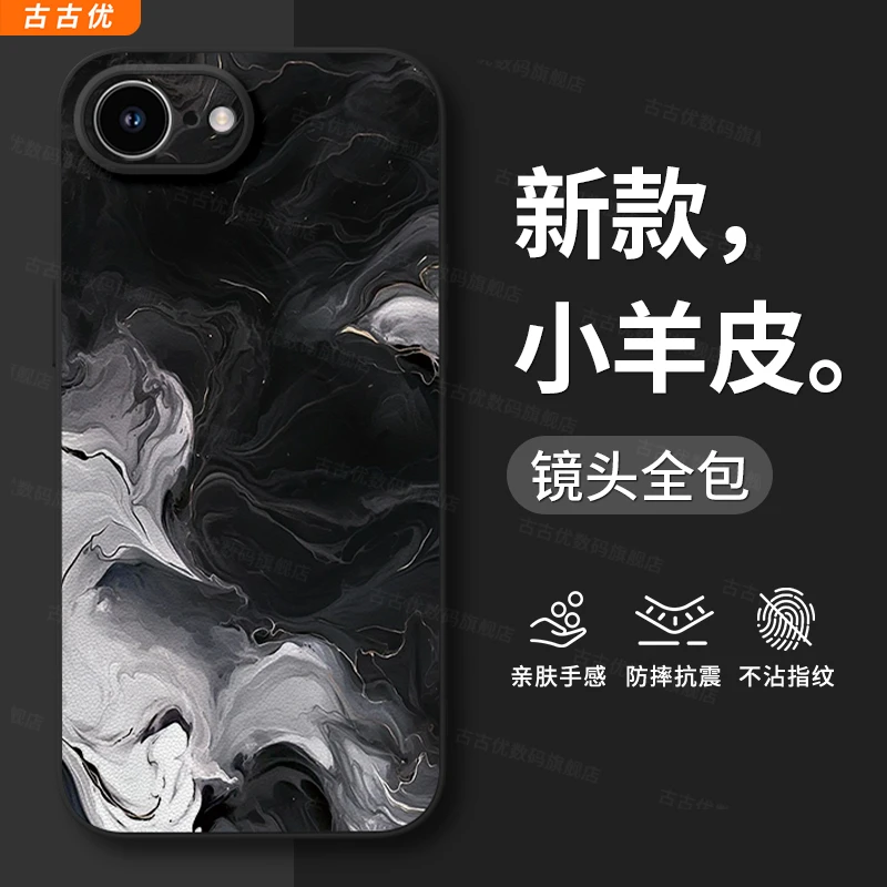 适用苹果iphone16promax手机壳e女15全包14防摔13plus潮牌2保护套