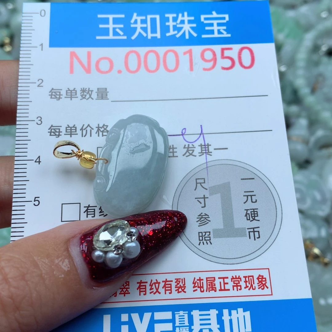 吊坠(不含链)未镶嵌翡翠