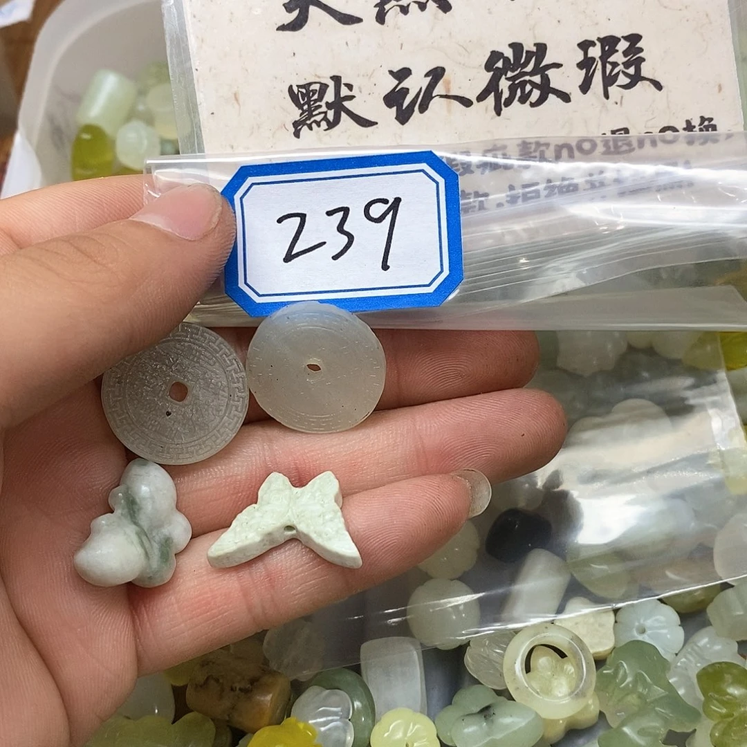 蛇纹石玉未镶嵌吊坠(不含链)239