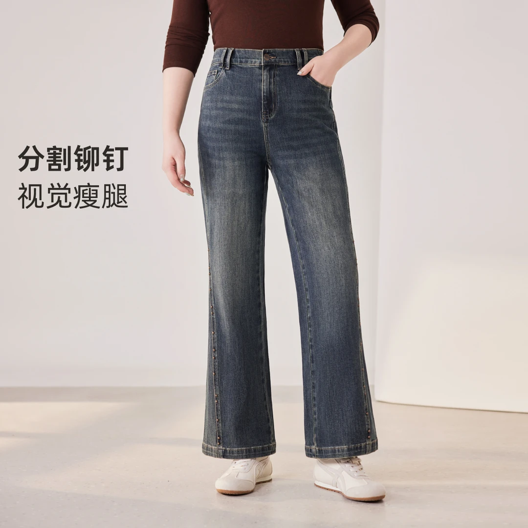 【科技升级#双芯纱】MsShe大码女装高性能回弹牛仔微喇裤T~M2509026