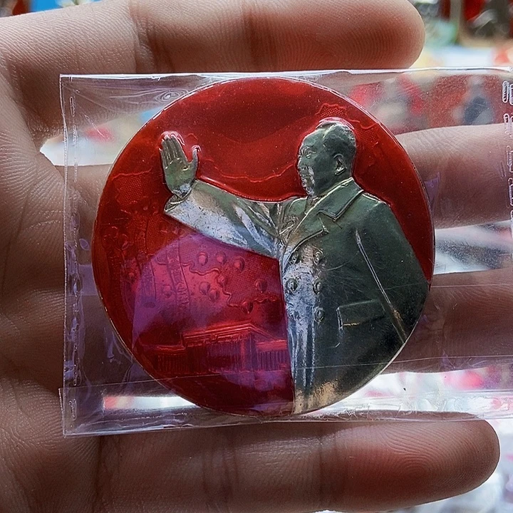 .***晨红色精品交流怀旧收藏13