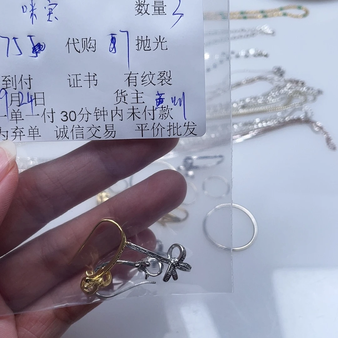 咪***宝颈饰未镶嵌翡翠翡翠