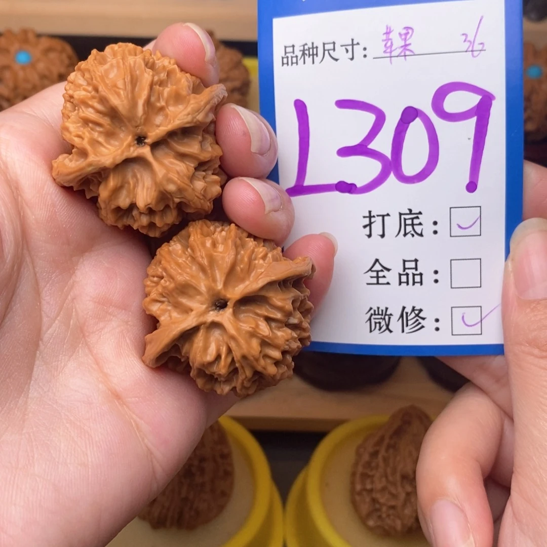 把件文玩核桃苹果园36