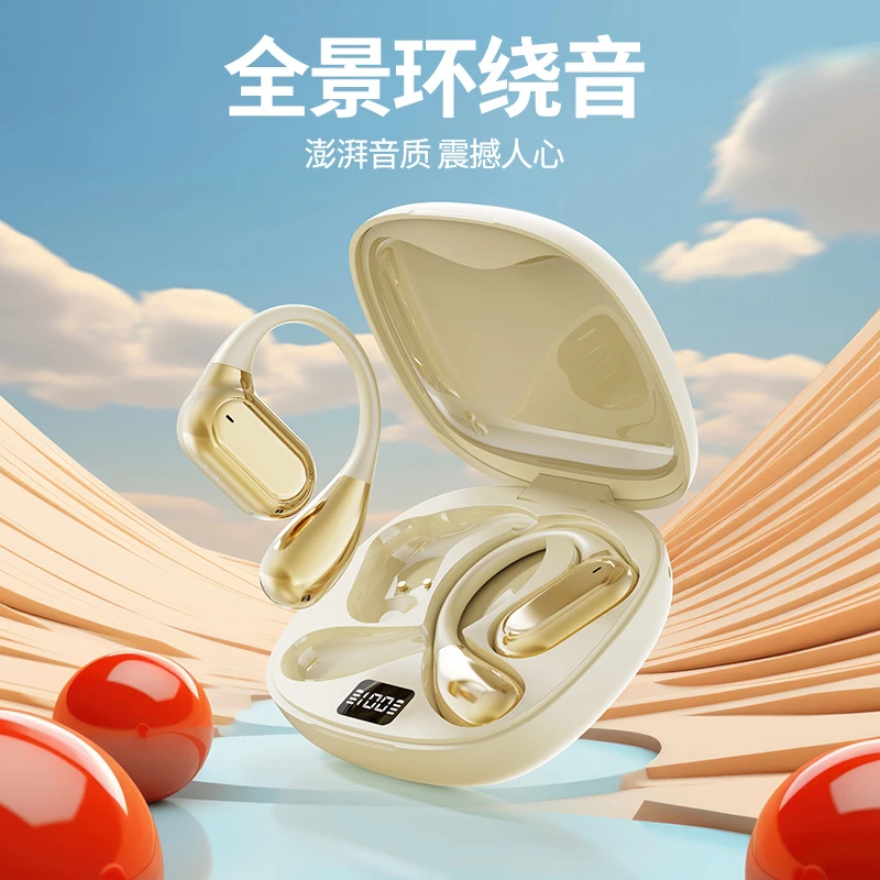 【新品】新款无线蓝牙耳机时尚高音质重低音降噪超长续航高清通话