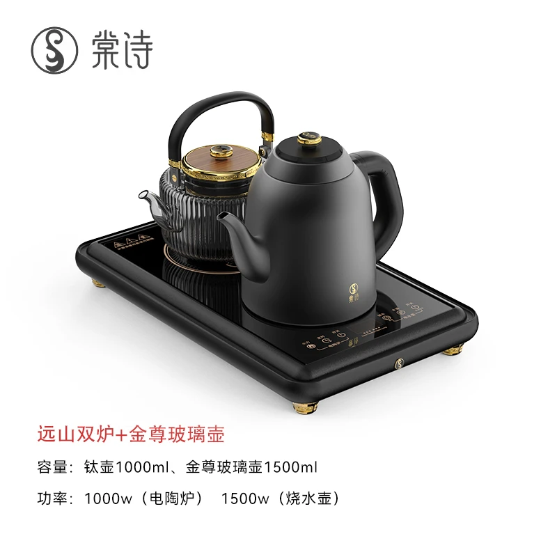 棠诗纯钛自动烧水壶（4980款）远山双炉一体嵌入式茶台乌金石电陶炉