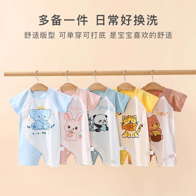 婴儿连体衣纯棉夏季薄款可爱男女宝宝短袖和尚服斜襟按扣哈衣爬服