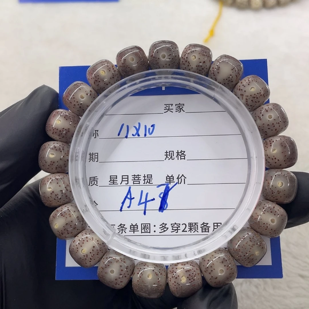 星月菩提手串星月a 47