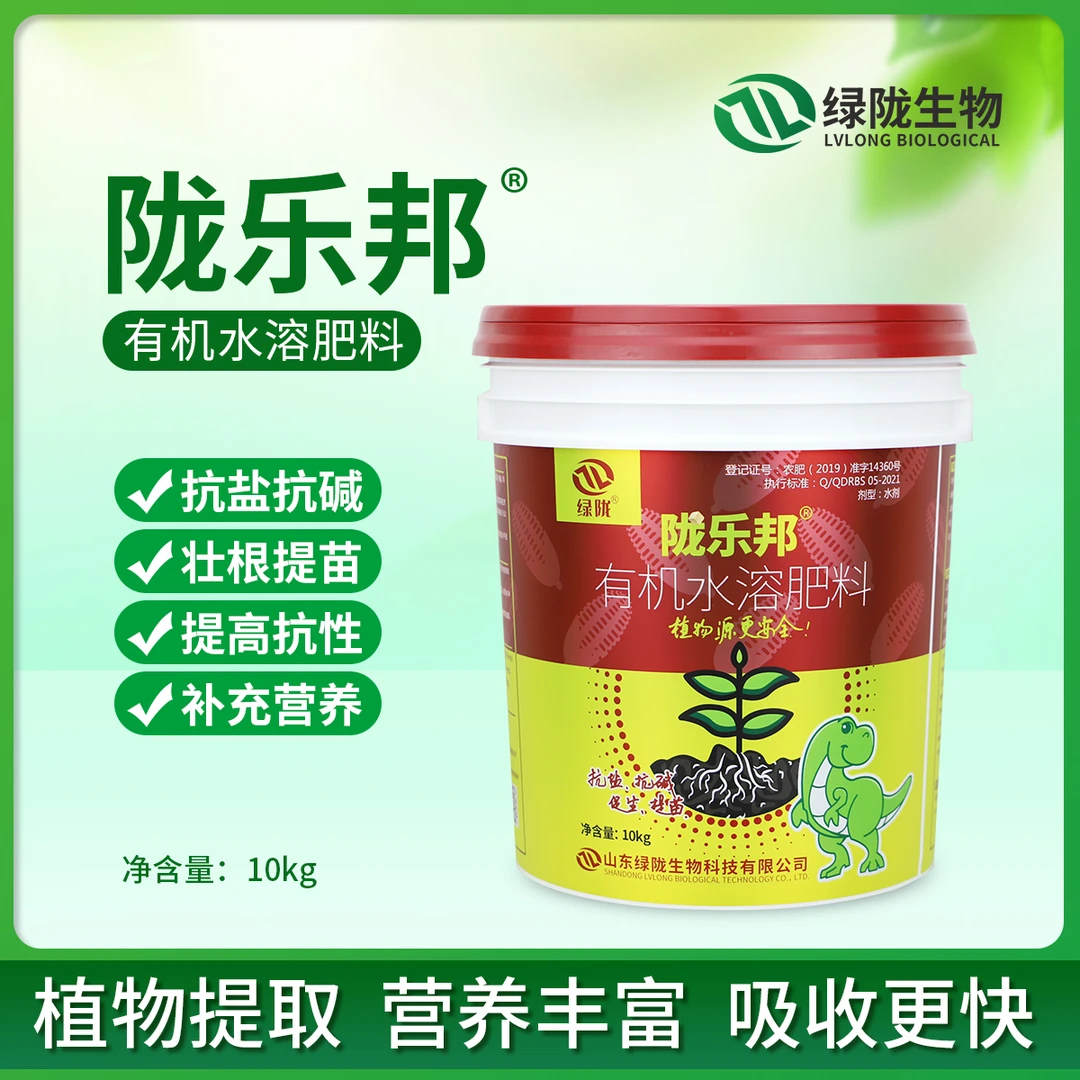 【绿陇肥料】陇乐邦提苗壮秧 抗盐抗碱