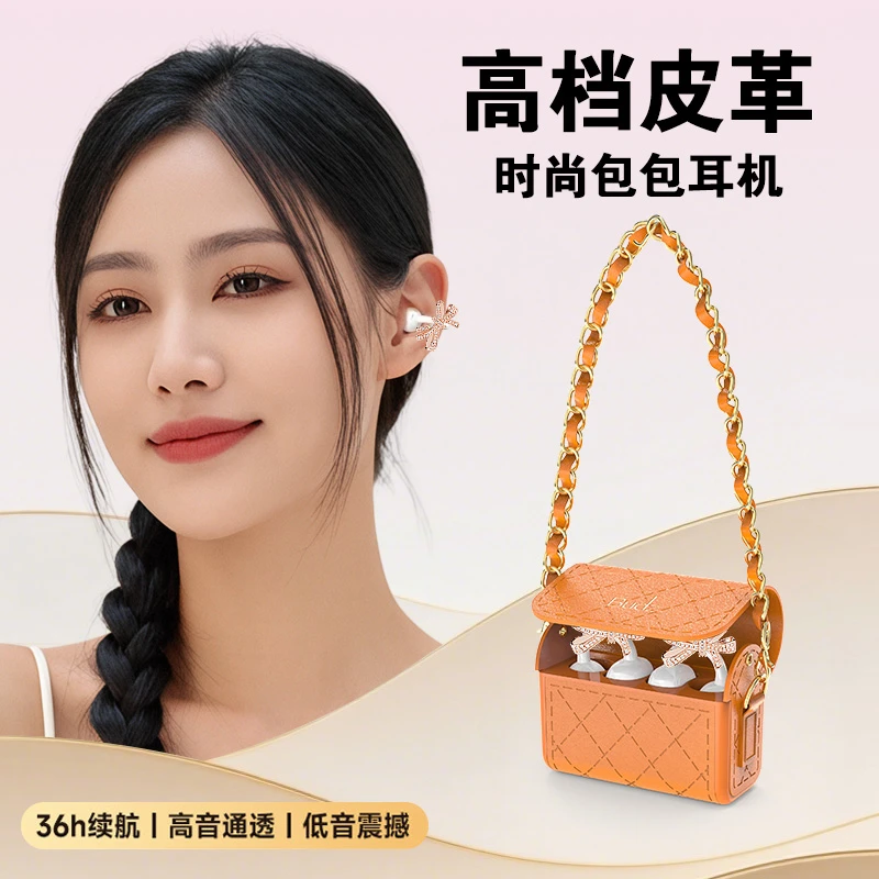 BUDZows耳夹式蓝牙耳机蓝牙6.0运动长续航不入耳轻奢穿搭时尚