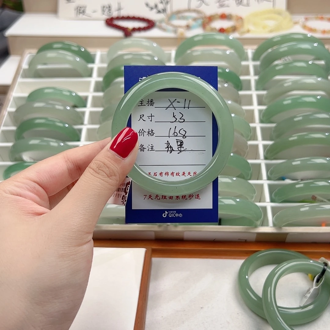 东陵石手镯未镶嵌苏*