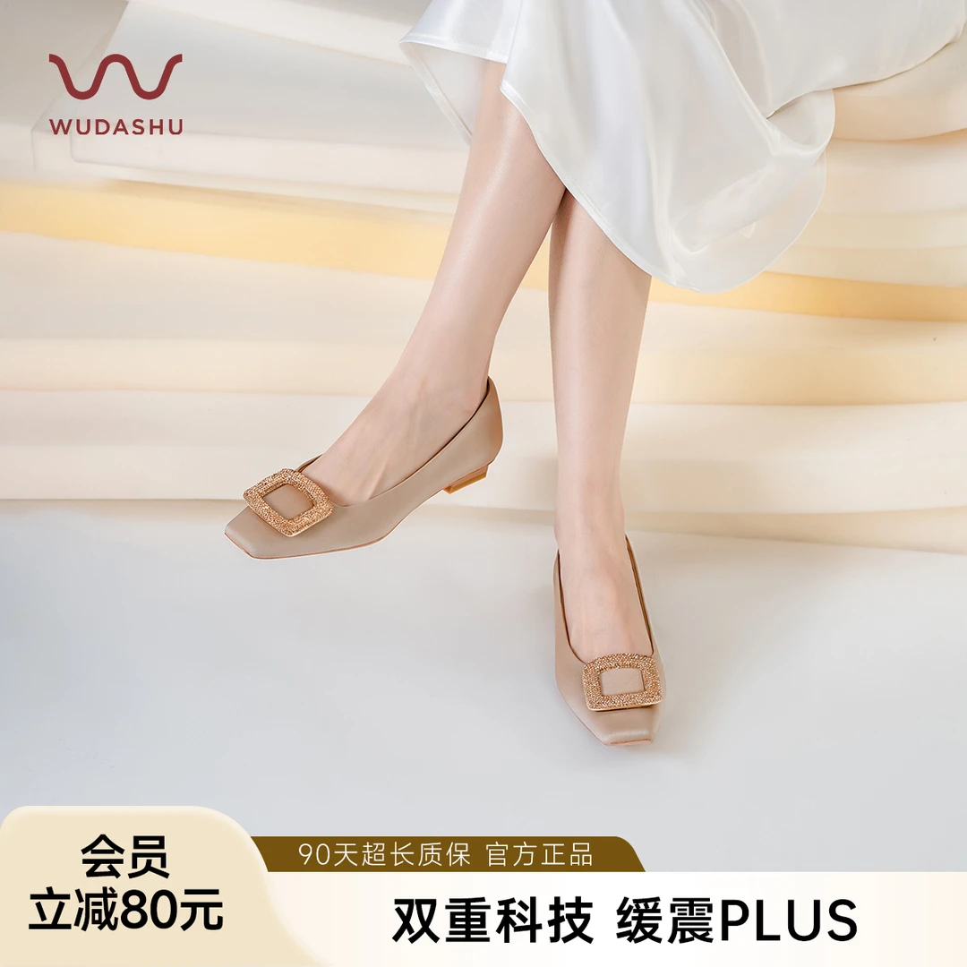 【WUDASHU护趾棉】高奢感时尚气质女鞋方扣一脚蹬方头女鞋单鞋