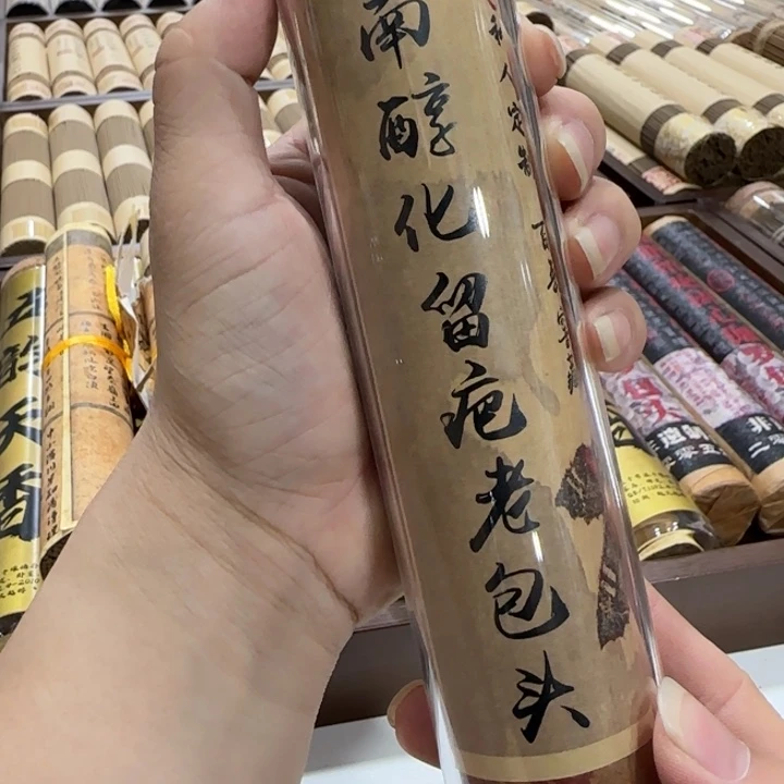 闪购链接专属链接