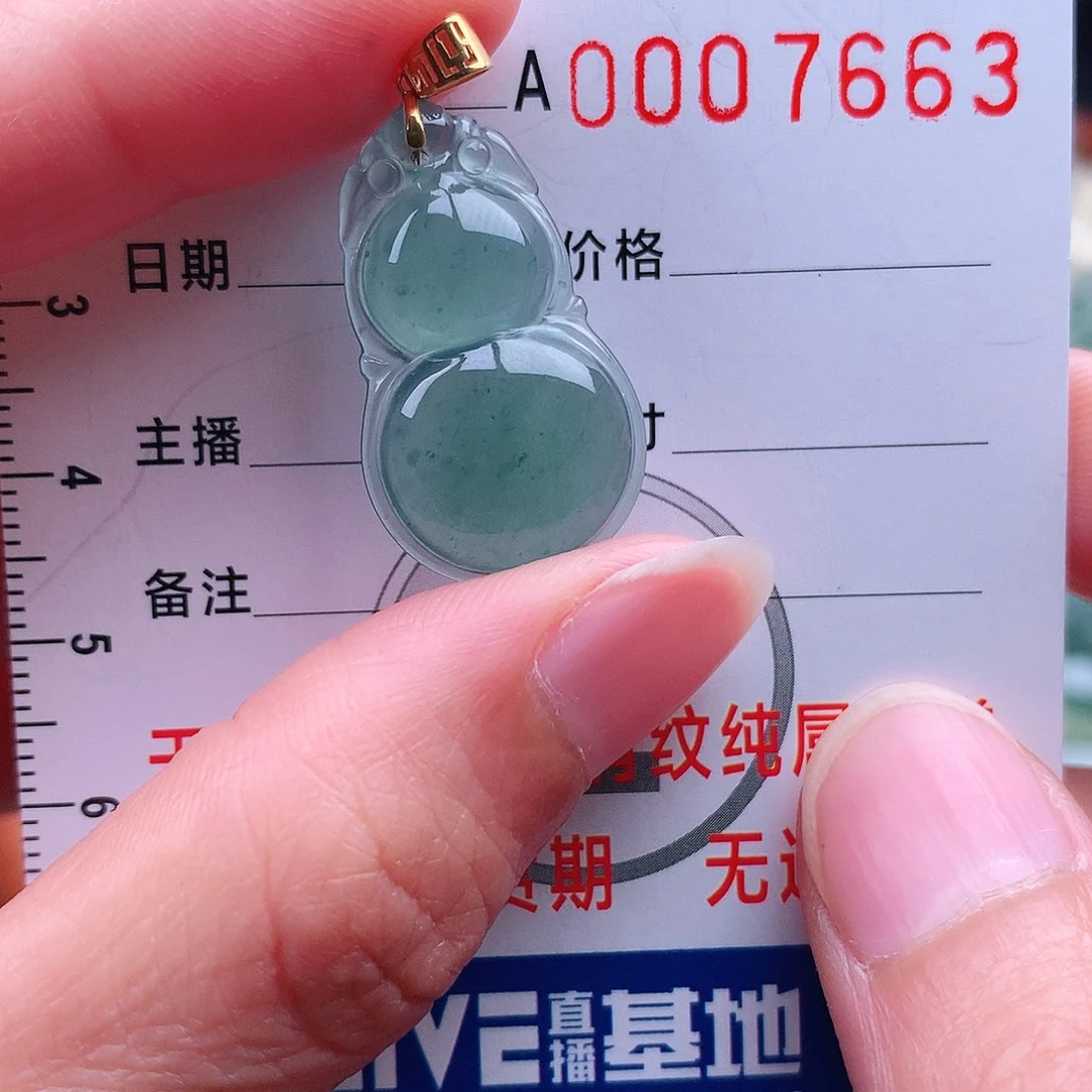 翡翠18K金镶嵌吊坠(不含链)言*吊坠