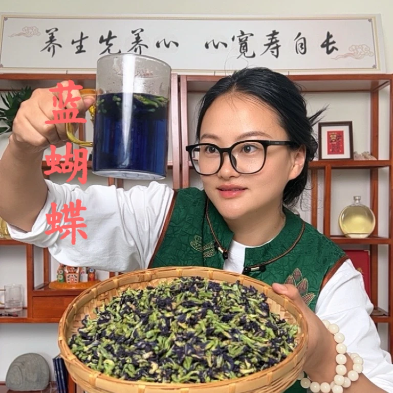 [小清]蝶豆花茶蓝蝴蝶干