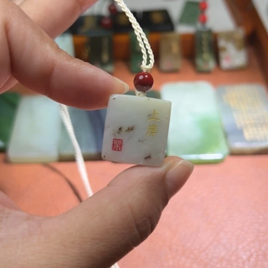 和田玉（糖玉）未镶嵌颈饰