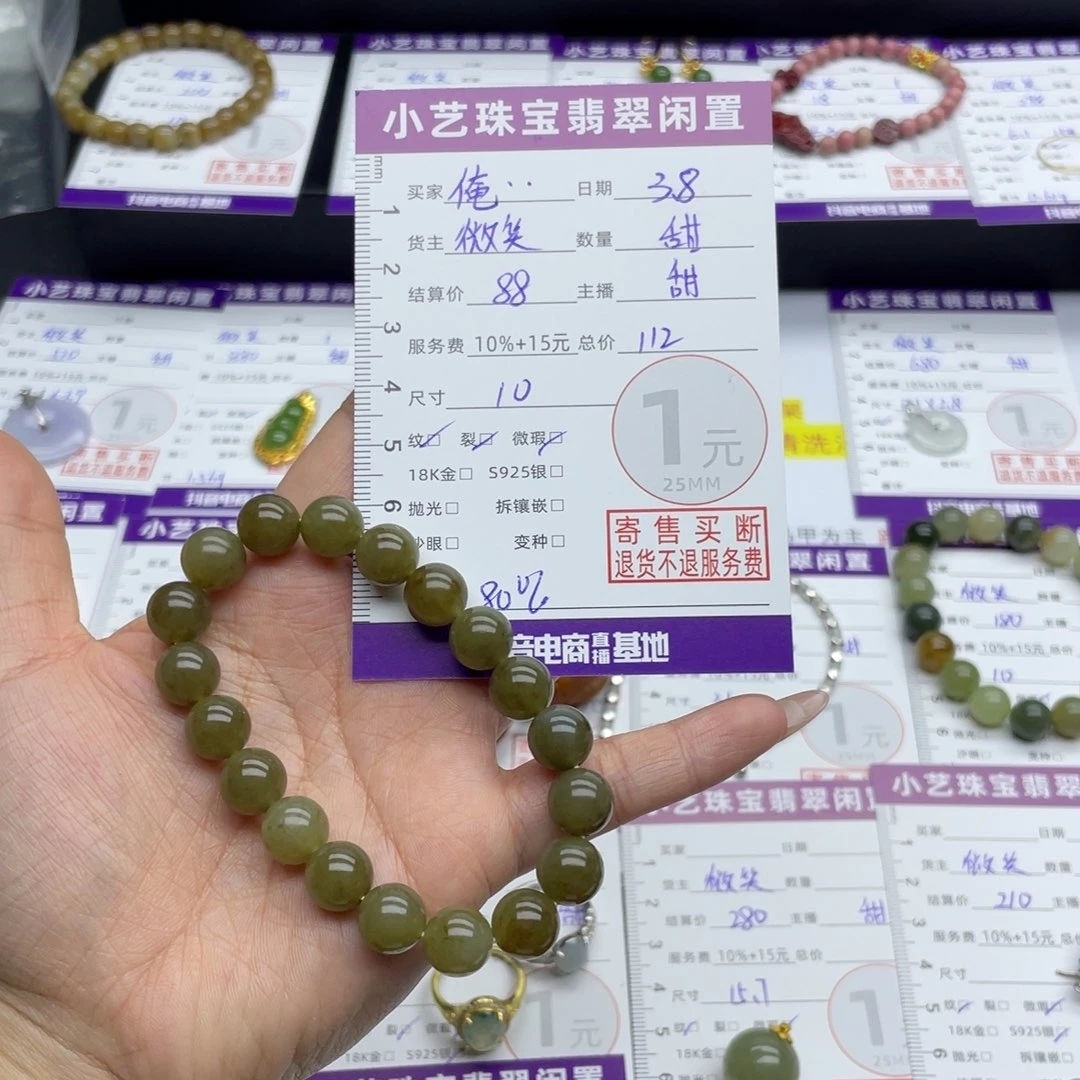 和田玉手串未镶嵌俺***?