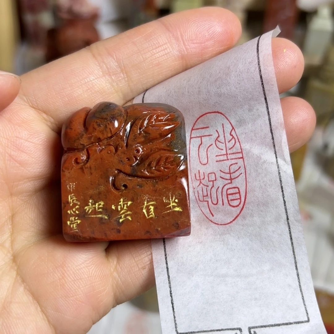 老挝石印石咯哦哦哦