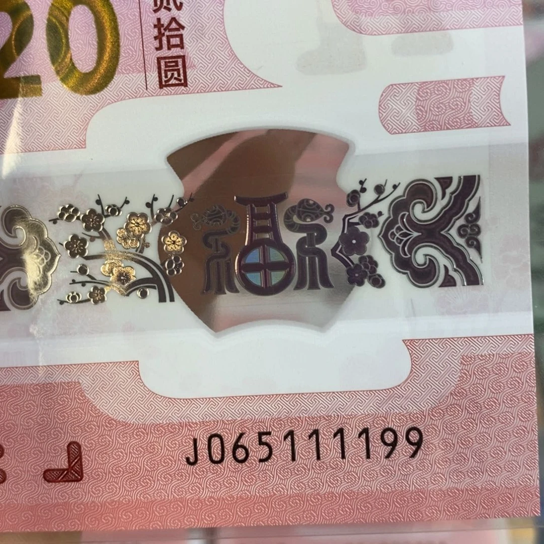 塑料 1199。。。。。。。。。。