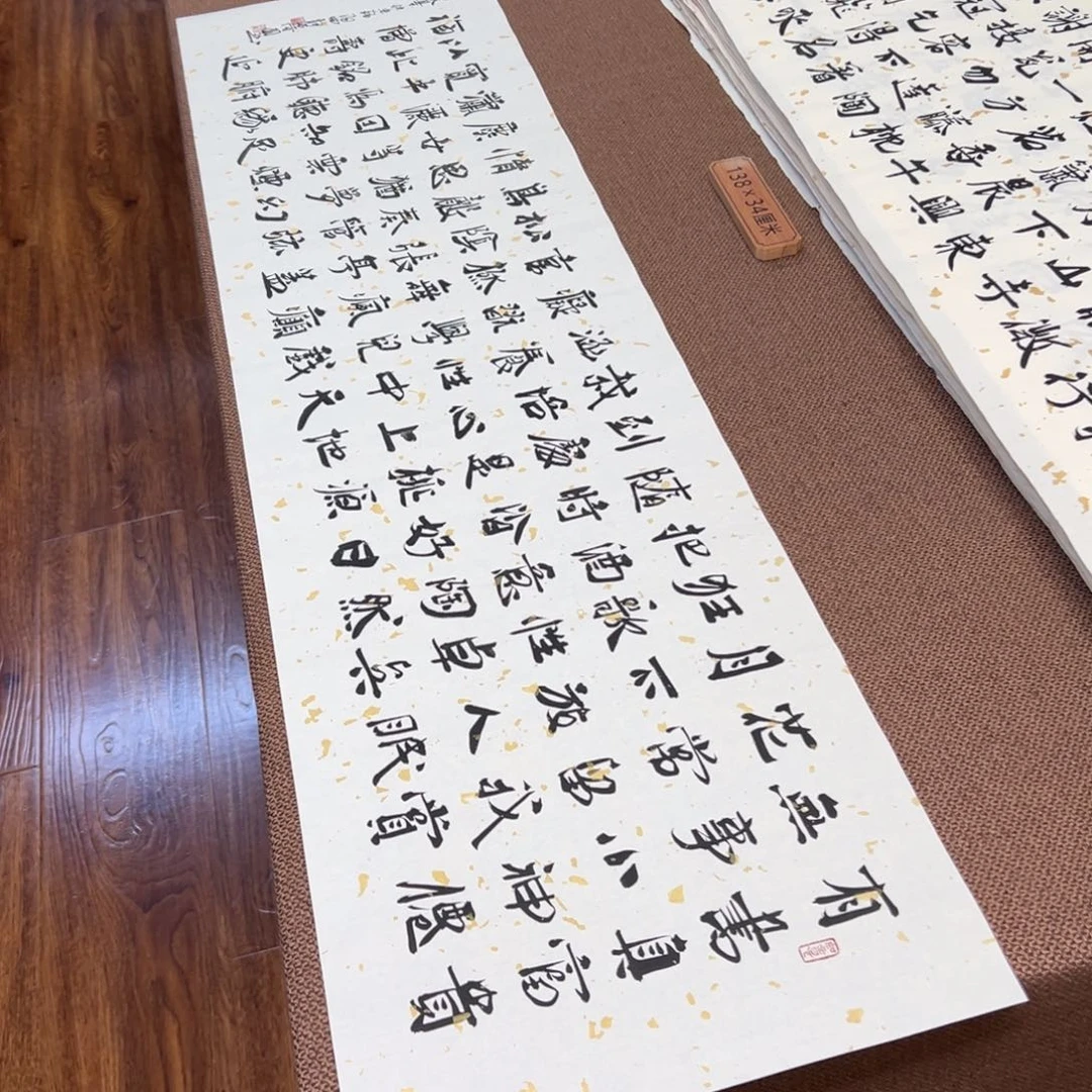 书法子墨艺术刘相玉书法作品