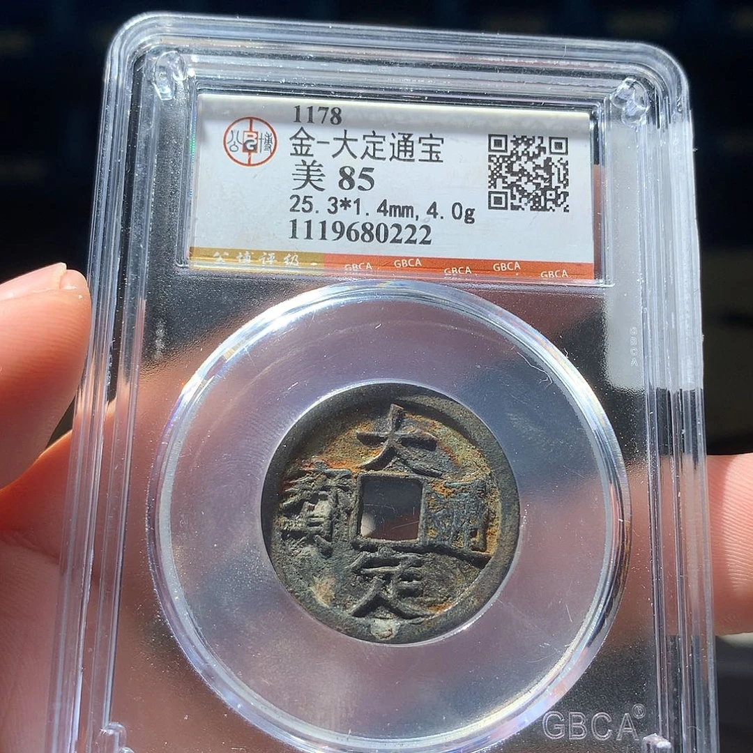 金属QY。阿钱钱钱钱0222