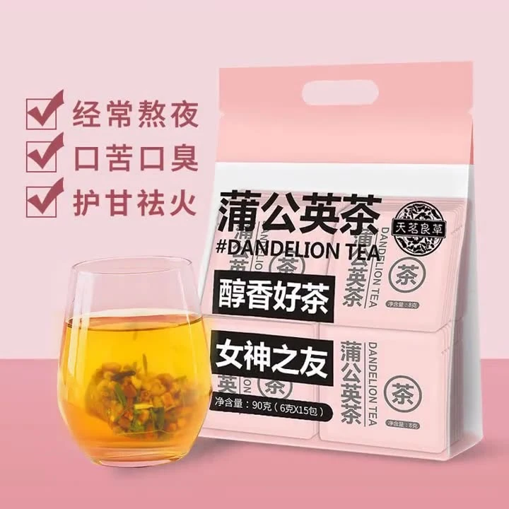 蒲公英茶女神茶精美独立袋装 6gx15包组合养生茶花茶