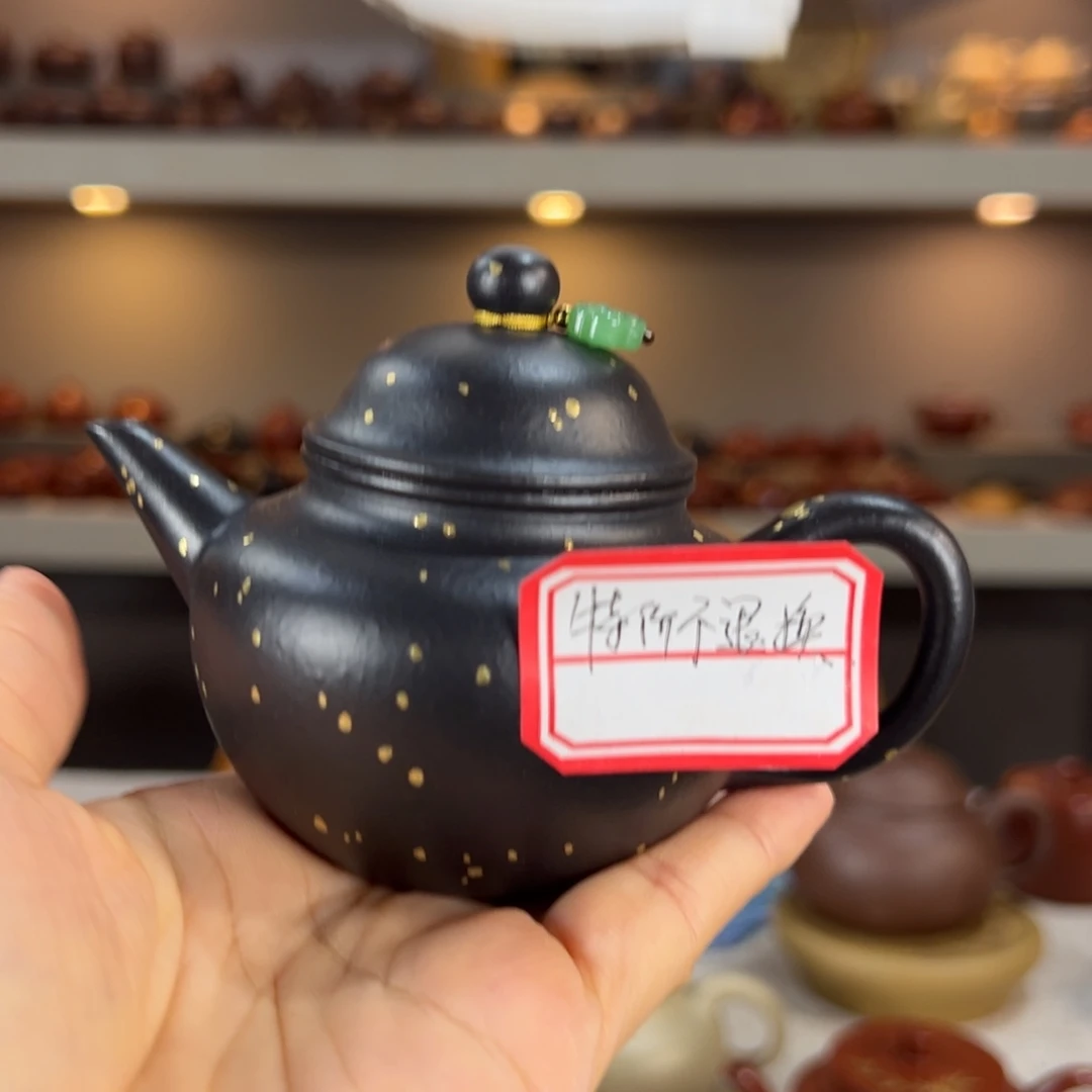 星***扣紫砂茶壶芭乐 焐灰 110cc 特价不退换