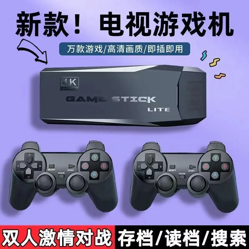 M8游戏机连电视家用2万游戏HDMILI连接4K高清无线双人手柄FC拳皇