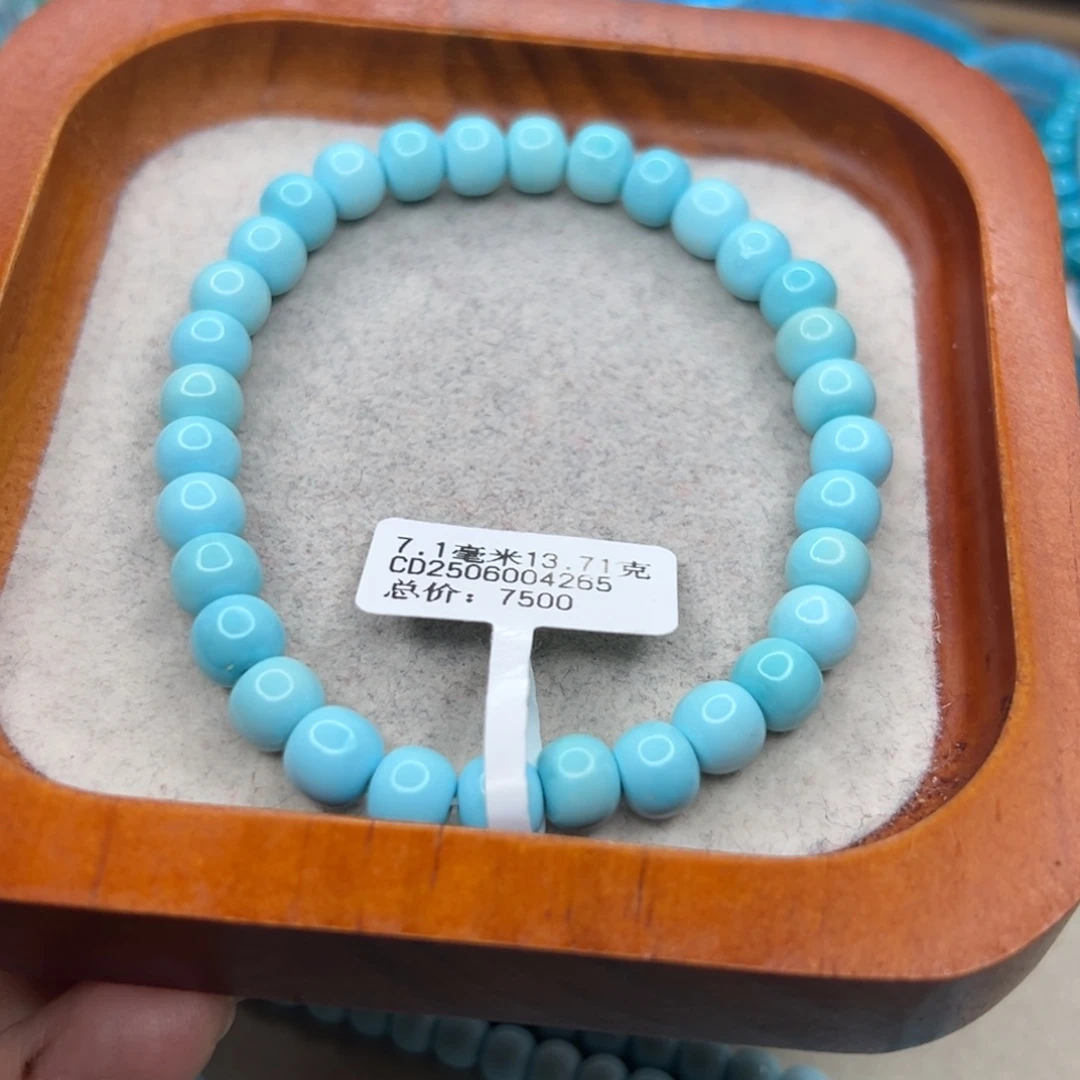 绿松石未镶嵌珠宝半成品