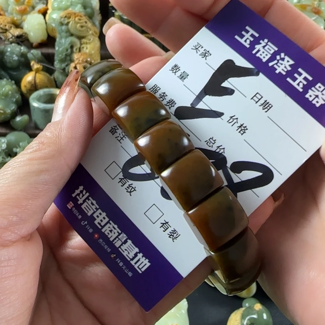 透闪石质玉未镶嵌手链