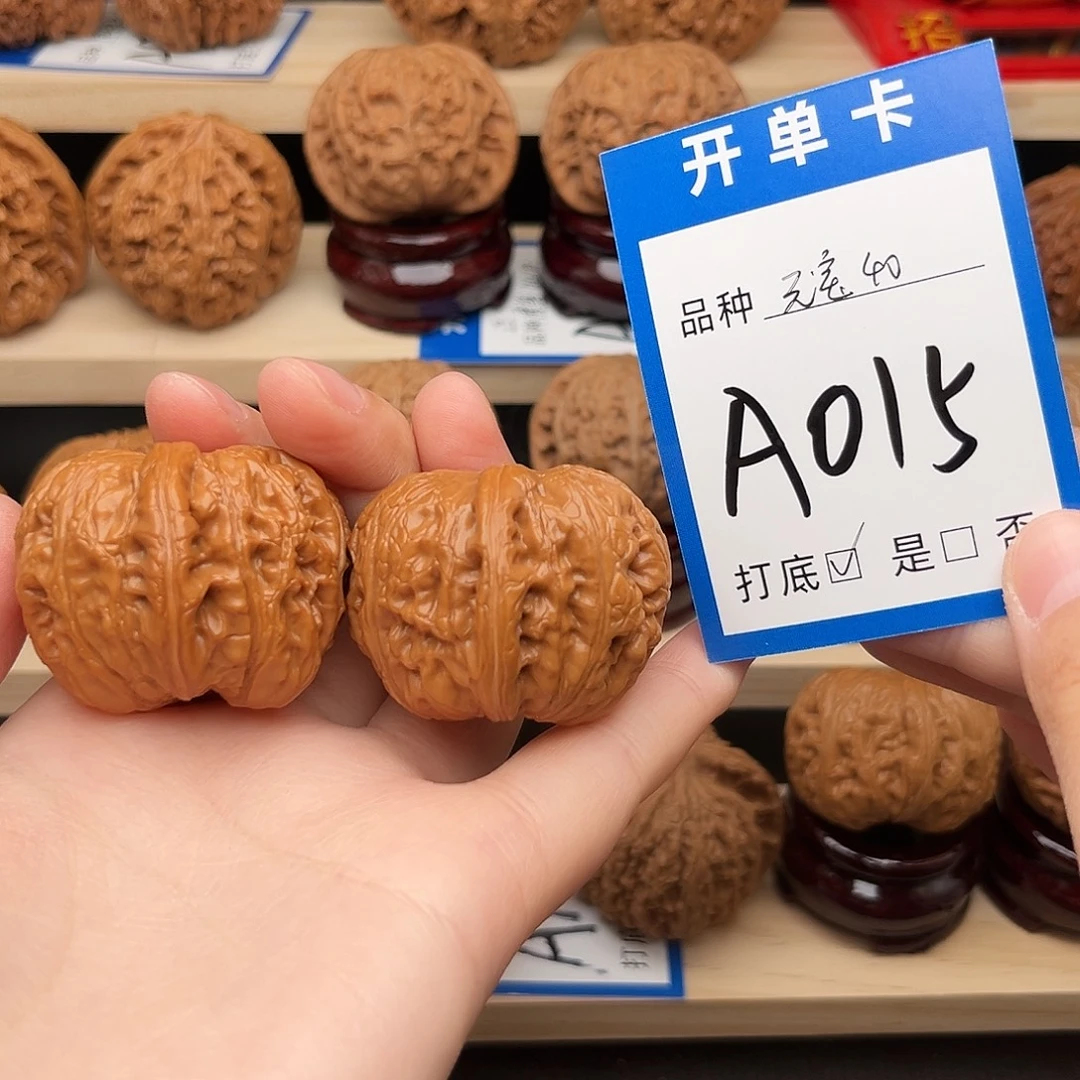 吊坠文玩核桃元宝40