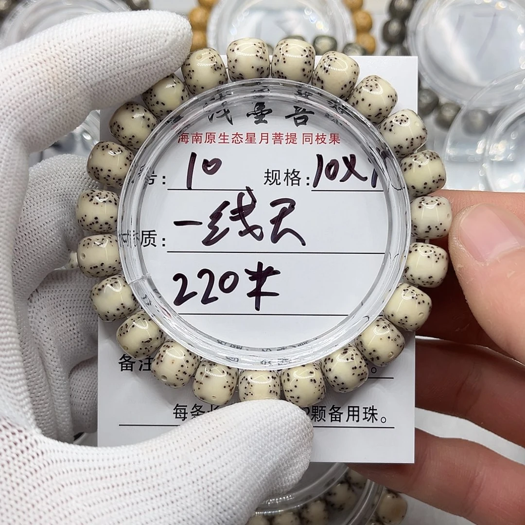 星月菩提手串一线天