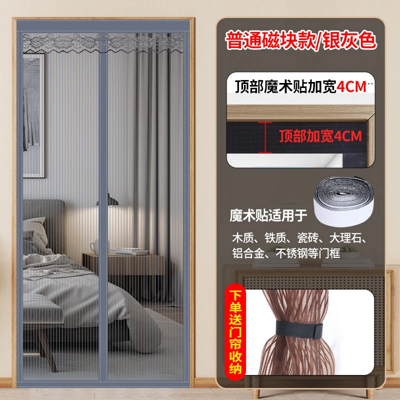 金刚网防蚊门帘魔术贴自粘磁吸纱门纱窗家用夏季纱帘子免打空