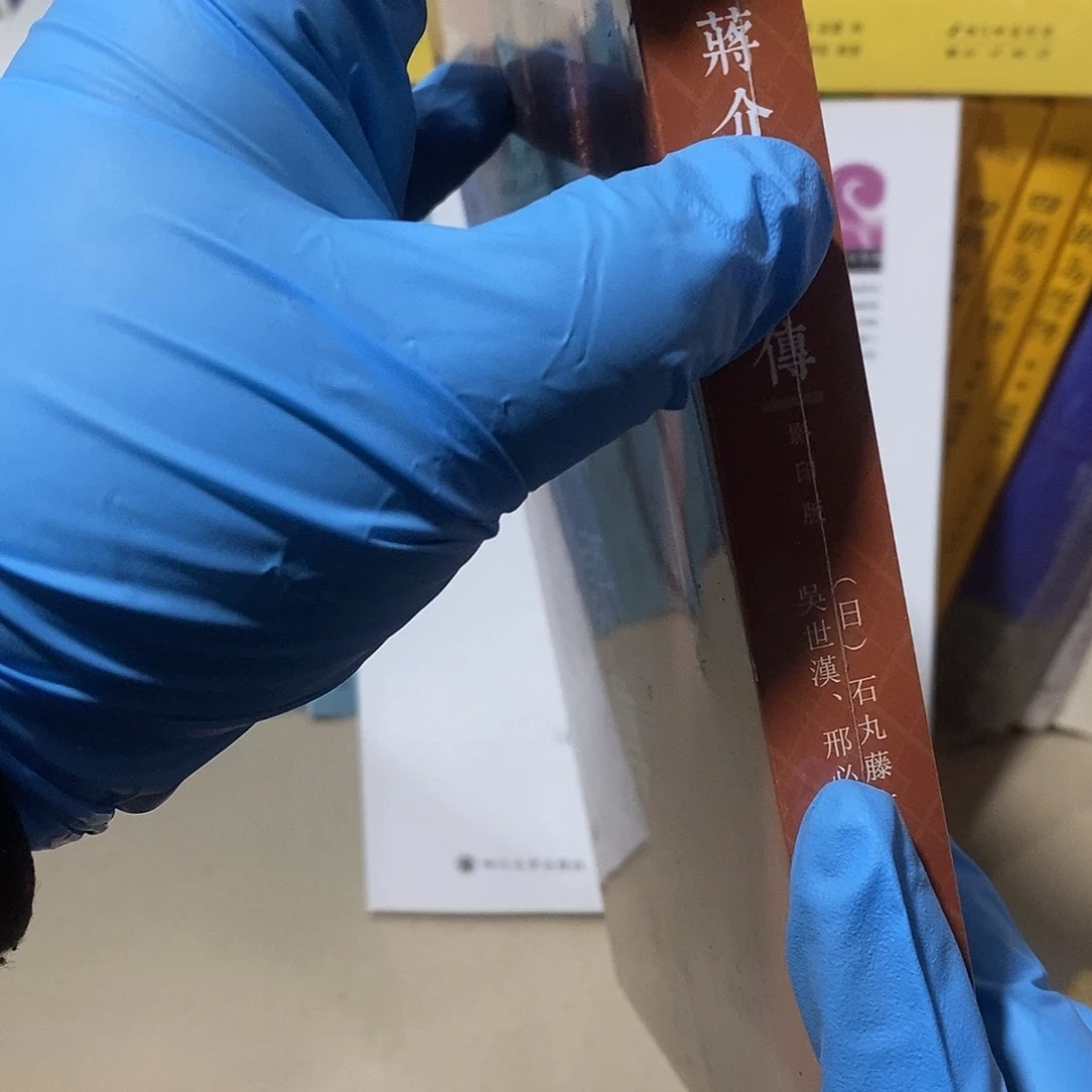 校长评传…………………………