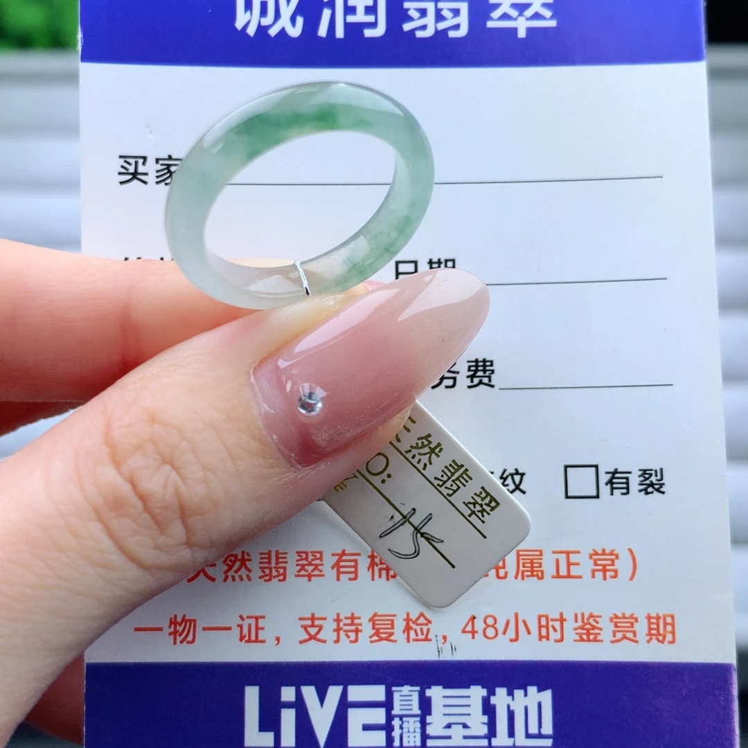 麦***听翡翠戒指未镶嵌戒指